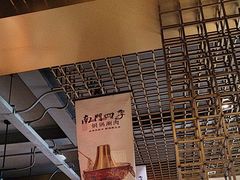 -南门四季铜锅涮肉(大屯·北苑店)