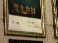 -逃脱反斗城沉浸剧情密室(北京路店)