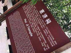 -妙峰山风景名胜区