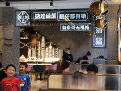 -柠檬树茶餐厅(海雅缤纷城店)