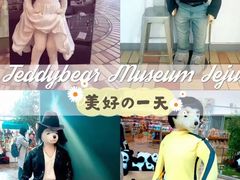 -济州岛泰迪熊博物馆