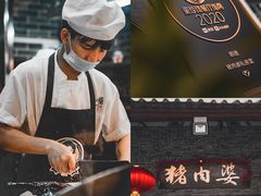 -猪肉婆私房菜(容桂总店)