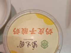 -紫光园(劲松店)