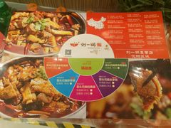 -刘一锅筋头巴脑(大悦城C店)