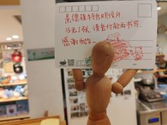 -猫的天空之城概念书店(景德镇陶溪川店)