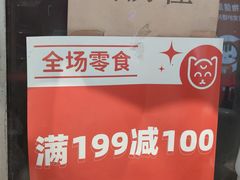 -宠物家(角门东店)