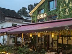 -香芙茗茶楼(梅家坞总店)