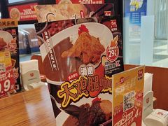 -食其家·牛丼咖喱(金桥太茂店)