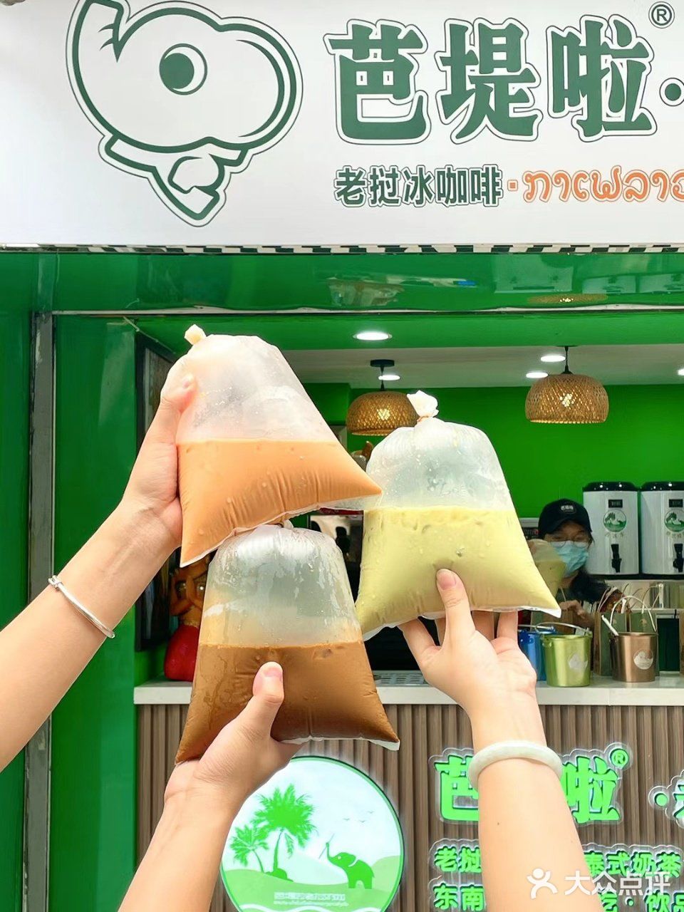 南京探店|西双版纳同款老挝冰咖啡