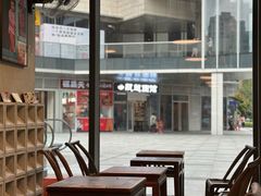 -方铲铲·成都板凳面(滨江银泰店)