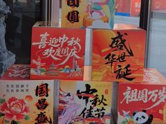 -英兰朝族饭店·英兰锅包肉(佳园路店)