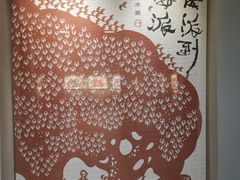-徐汇艺术馆
