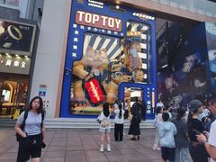 -南京路步行街