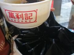 -万利记·长沙粉面小吃(东门町美食街店)
