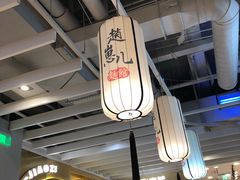 -赵崽儿川式面品(金桥国际店)