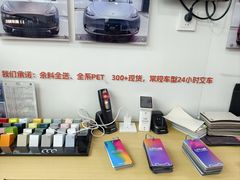 -天猫养车贴膜轻改·蓝电(优匹康桥东路店)