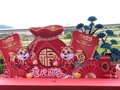 -光明小镇欢乐田园