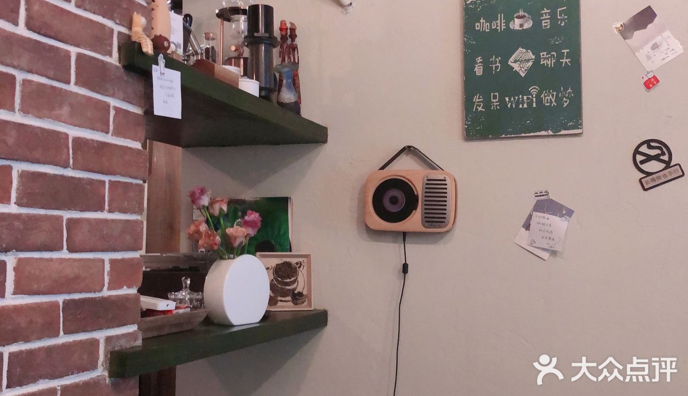 春日周日 咖香饼香