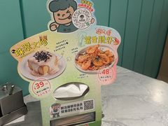 -翠华餐厅(正佳广场店)