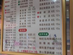 -春妹沙县小吃(新华北路店)