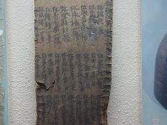 -古陶文明博物馆