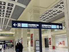-黄浦路(地铁站)
