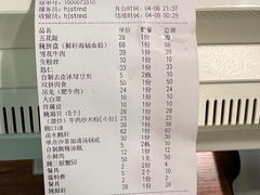 -合记汕头牛肉店(嘉禾路店)