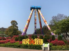 -南京银杏湖乐园