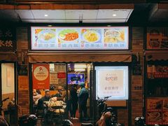 门面-台南擔仔面·卤肉饭(老虹井路店)