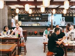 大堂-沈厅酒家(周庄店)