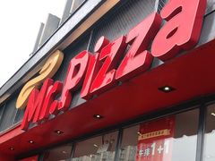 门面-Mr.Pizza米斯特比萨(合肥一九一二街区店)