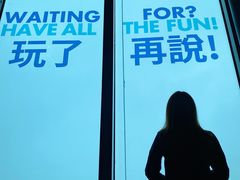 -澳门旅游塔360°旋转餐厅(南湾湖广场店)