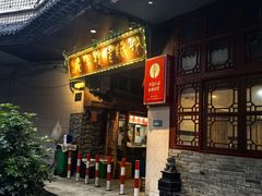 -锦泓老字号猪脏粉(东联大厦店)