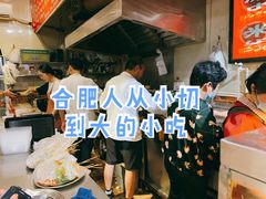 -小朱麻辣串(益民街店)