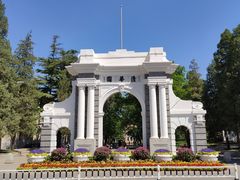 -清华大学-观畴园餐厅