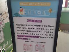-凯德MALL(西直门店)