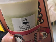 玫珑蜜瓜酪酪-LELECHA乐乐茶(新街口大洋店)