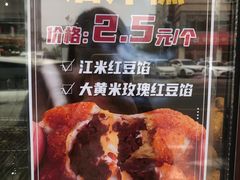 -鼎丰真(四马路店)