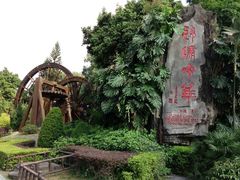 -深圳锦绣中华民俗村