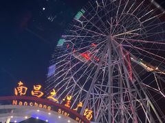 -南昌之星摩天轮