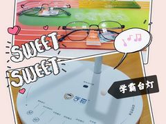 -宝岛眼镜(长沙侯家塘店)