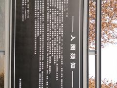 -唐山抗震纪念馆