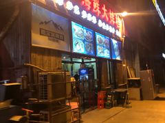 -二子海鲜大排档(太阳城店)
