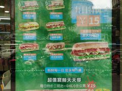 -赛百味SUBWAY(中亭街店)