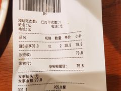 -比格比萨自助(宋家庄店)