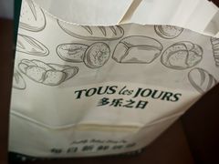 -多乐之日(颐堤港店)
