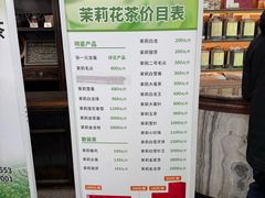 -张一元(总店)