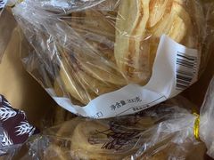 -老半斋(福州路店)