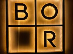 -BOR Eatery(安福路店)