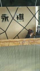 -永琪美容美发全国直营连锁